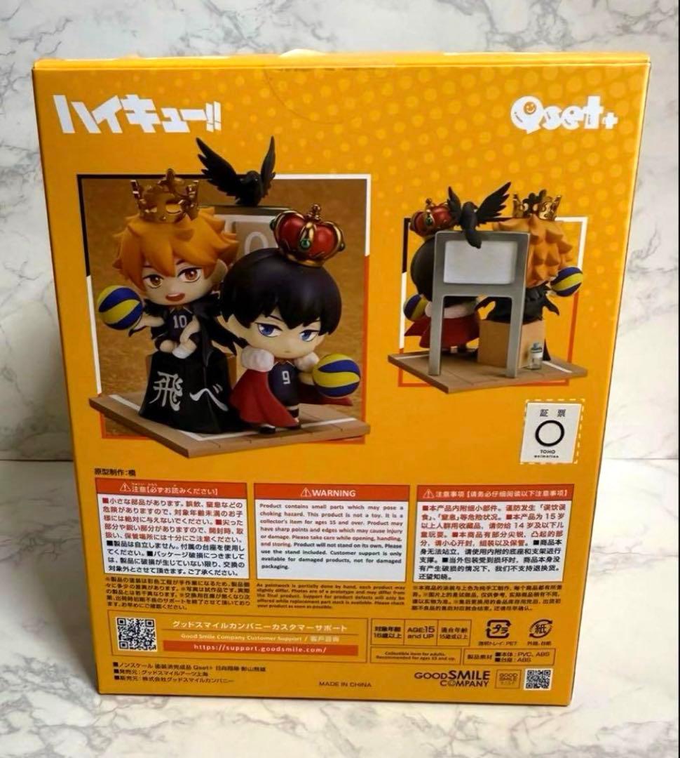 Qset+ ハイキュー！！ 日向翔陽・影山飛雄　フィギュア (開封済み・新品)