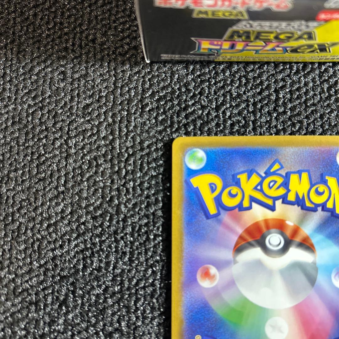 ポケモンカード カイリューex MUR