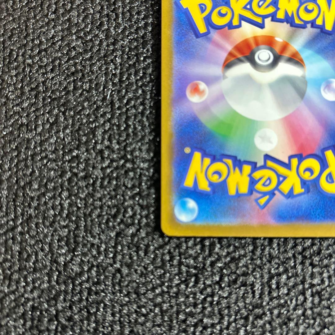 ポケモンカード カイリューex MUR