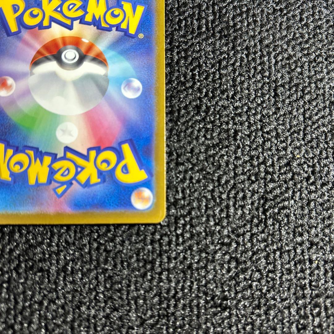 ポケモンカード カイリューex MUR