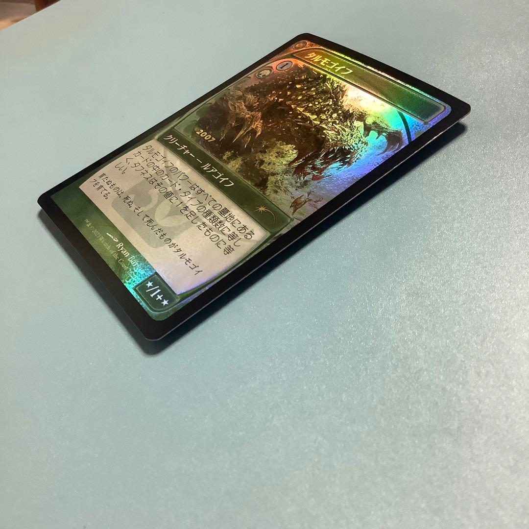 タルモゴイフ/Tarmogoyf  30周年記念　日本語foil