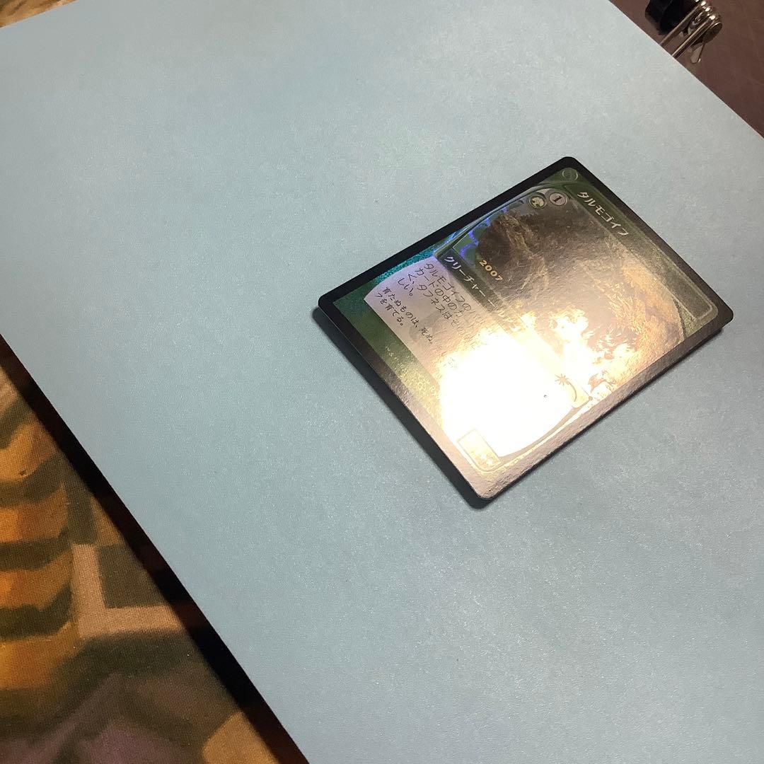 タルモゴイフ/Tarmogoyf  30周年記念　日本語foil