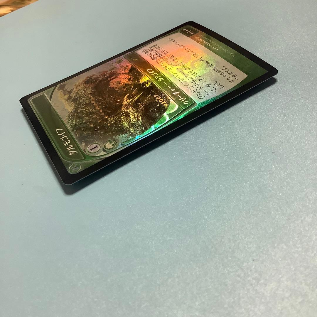 タルモゴイフ/Tarmogoyf  30周年記念　日本語foil