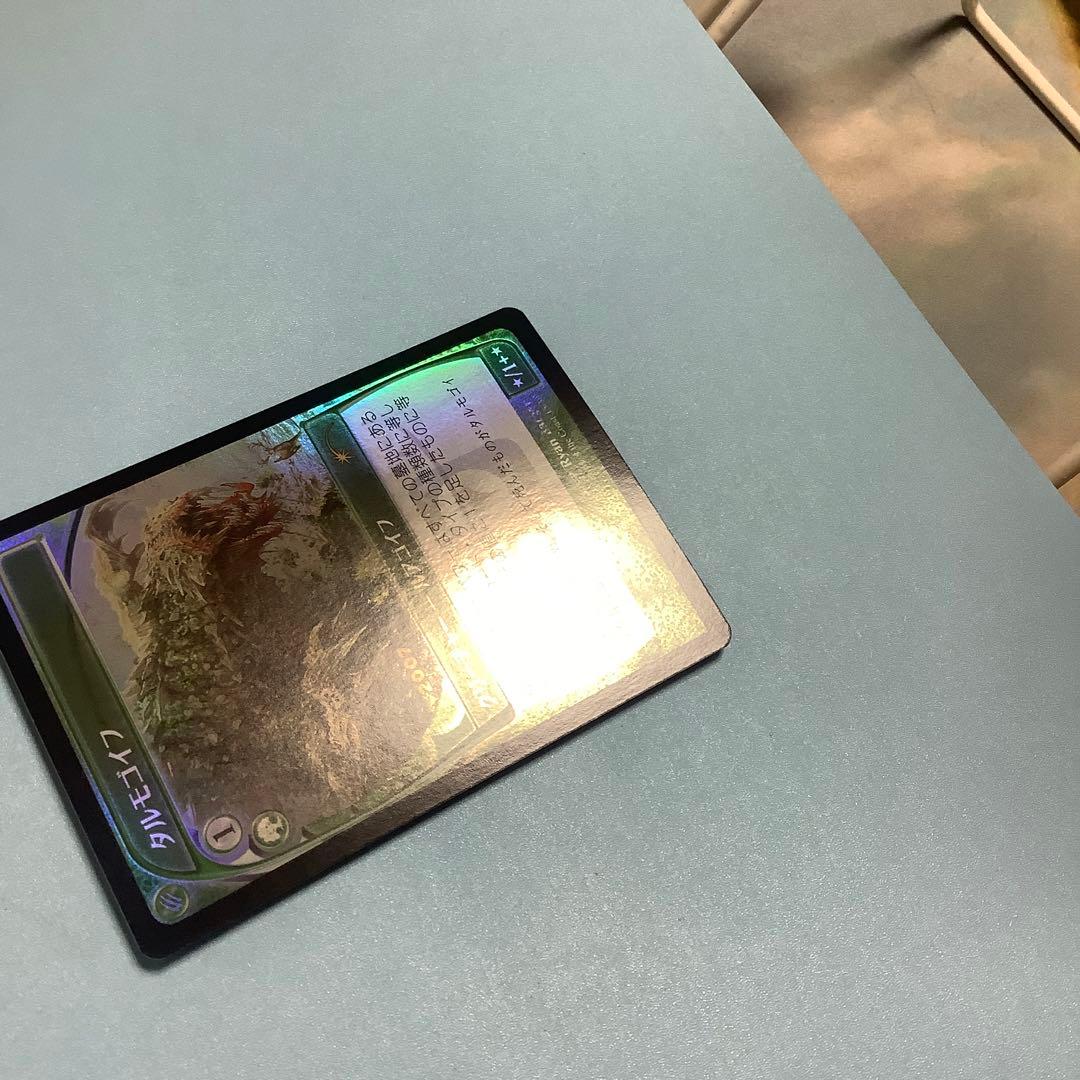 タルモゴイフ/Tarmogoyf  30周年記念　日本語foil