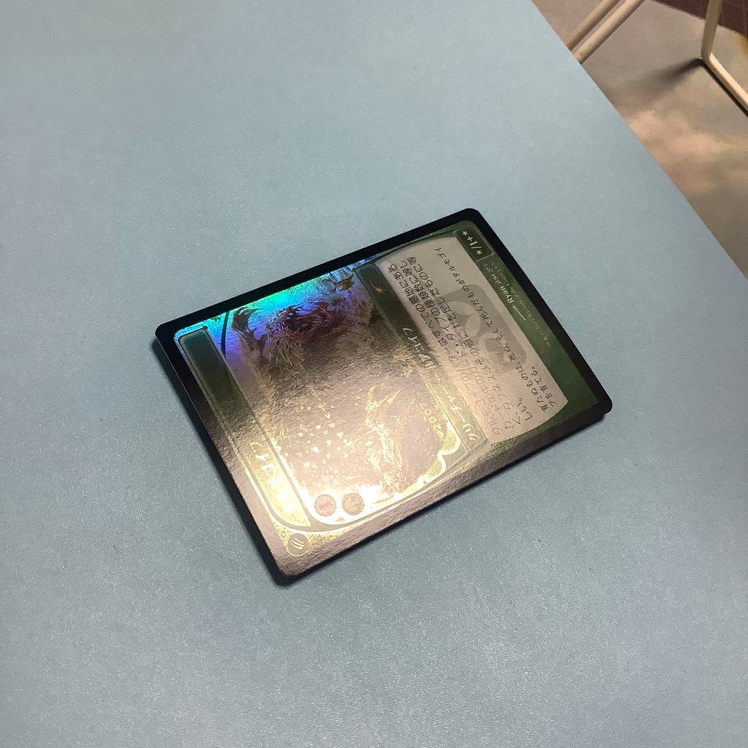 タルモゴイフ/Tarmogoyf  30周年記念　日本語foil