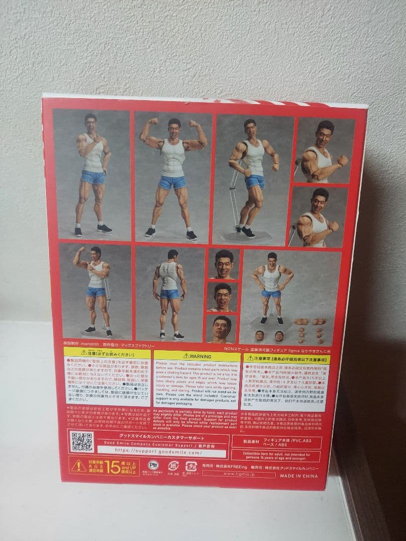 【4月中のみ出品】figma なかやまきんに君
