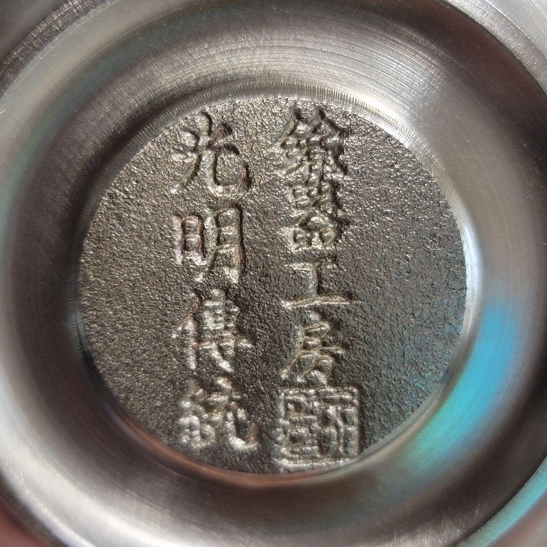 韓国　真鍮食器　鍮器　ユギ 蓋付き飯椀　2個セット 「光明傳統　鍮器工房」刻印有