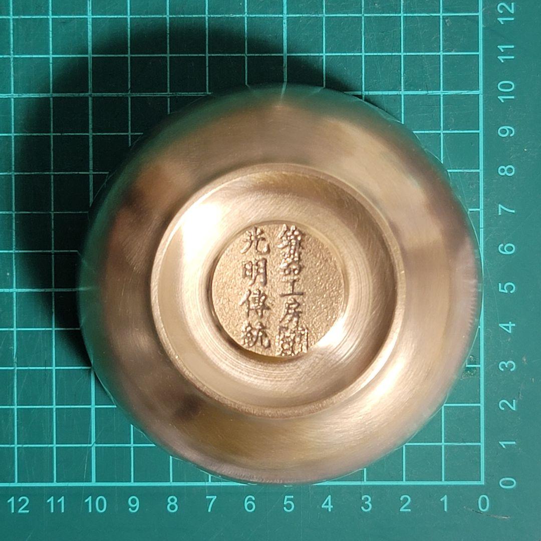 韓国　真鍮食器　鍮器　ユギ 蓋付き飯椀　2個セット 「光明傳統　鍮器工房」刻印有