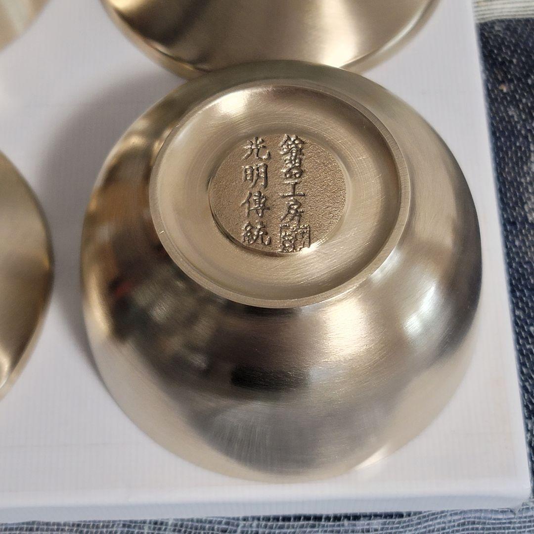 韓国　真鍮食器　鍮器　ユギ 蓋付き飯椀　2個セット 「光明傳統　鍮器工房」刻印有