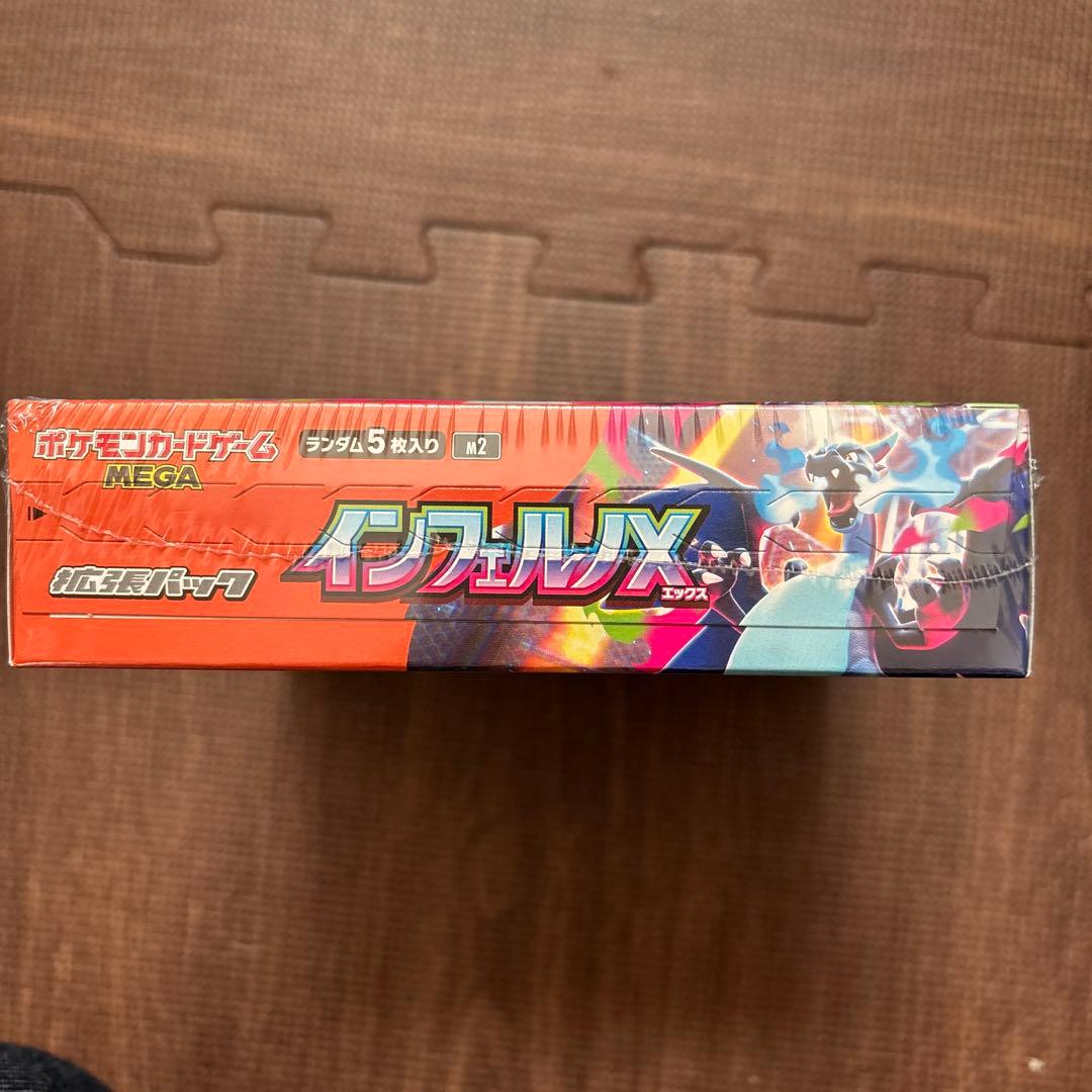 インフェルノＸ1BOX