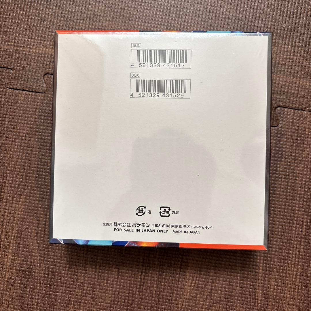 インフェルノＸ1BOX