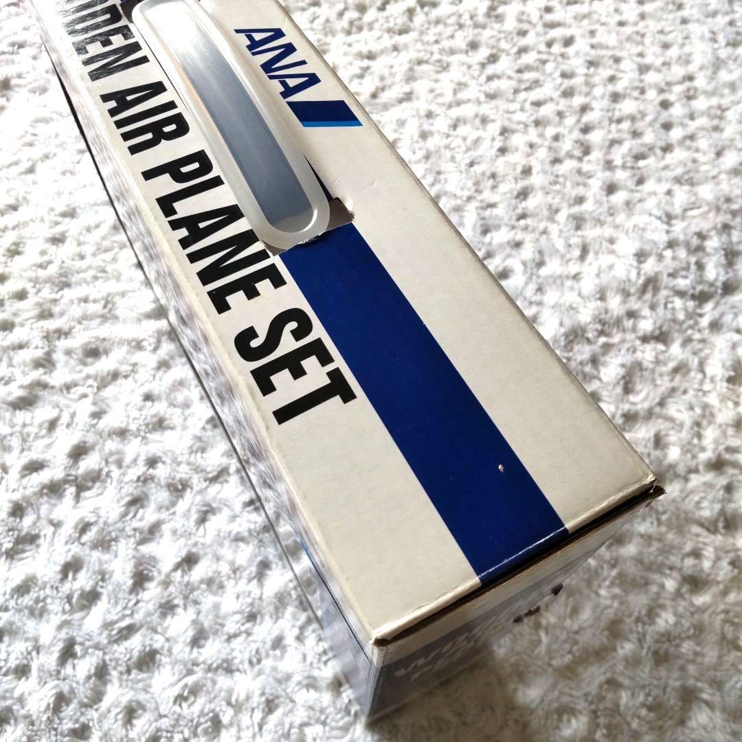 【レア】ANA 木製ひこうきセット 木のおもちゃ 知育玩具