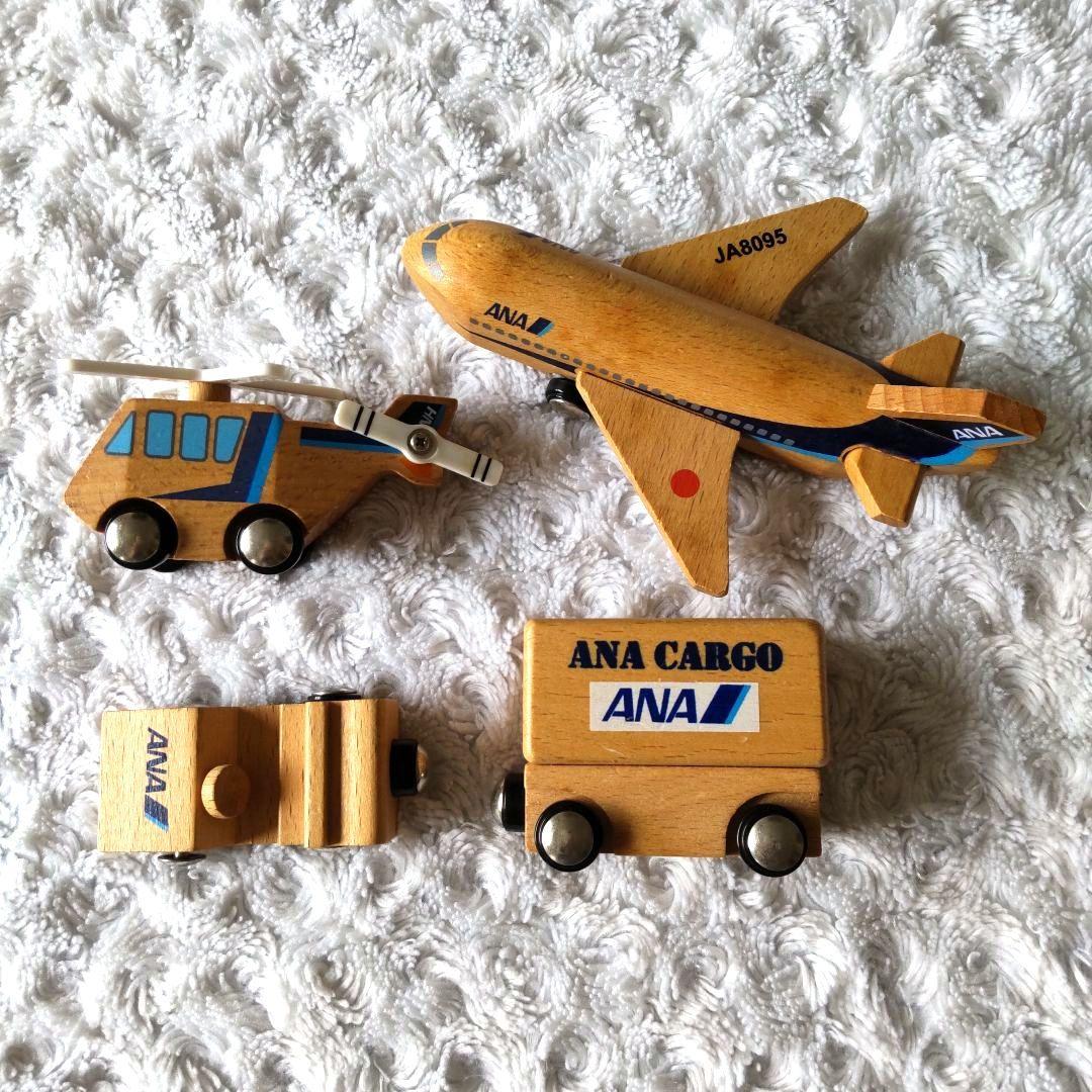 【レア】ANA 木製ひこうきセット 木のおもちゃ 知育玩具