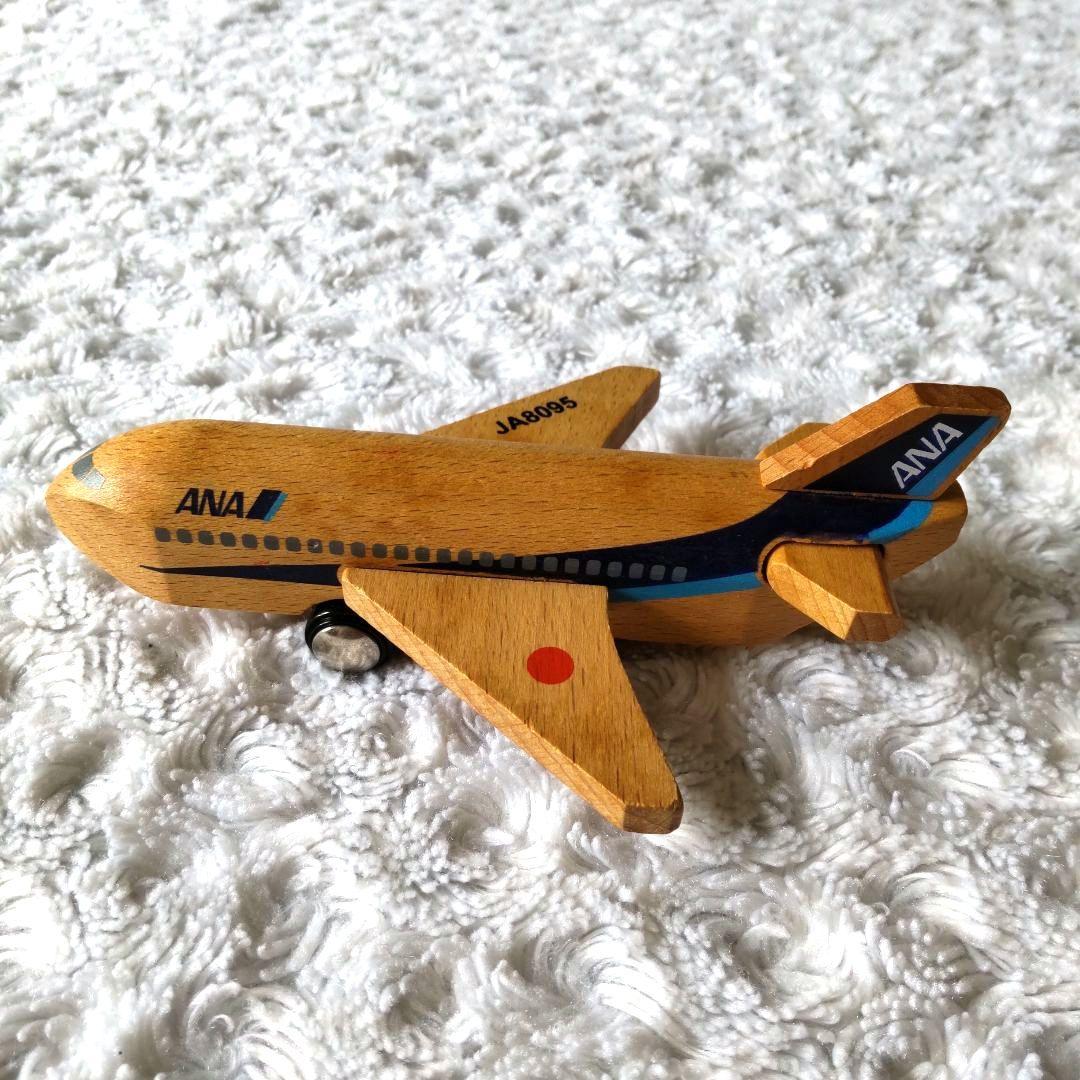 【レア】ANA 木製ひこうきセット 木のおもちゃ 知育玩具