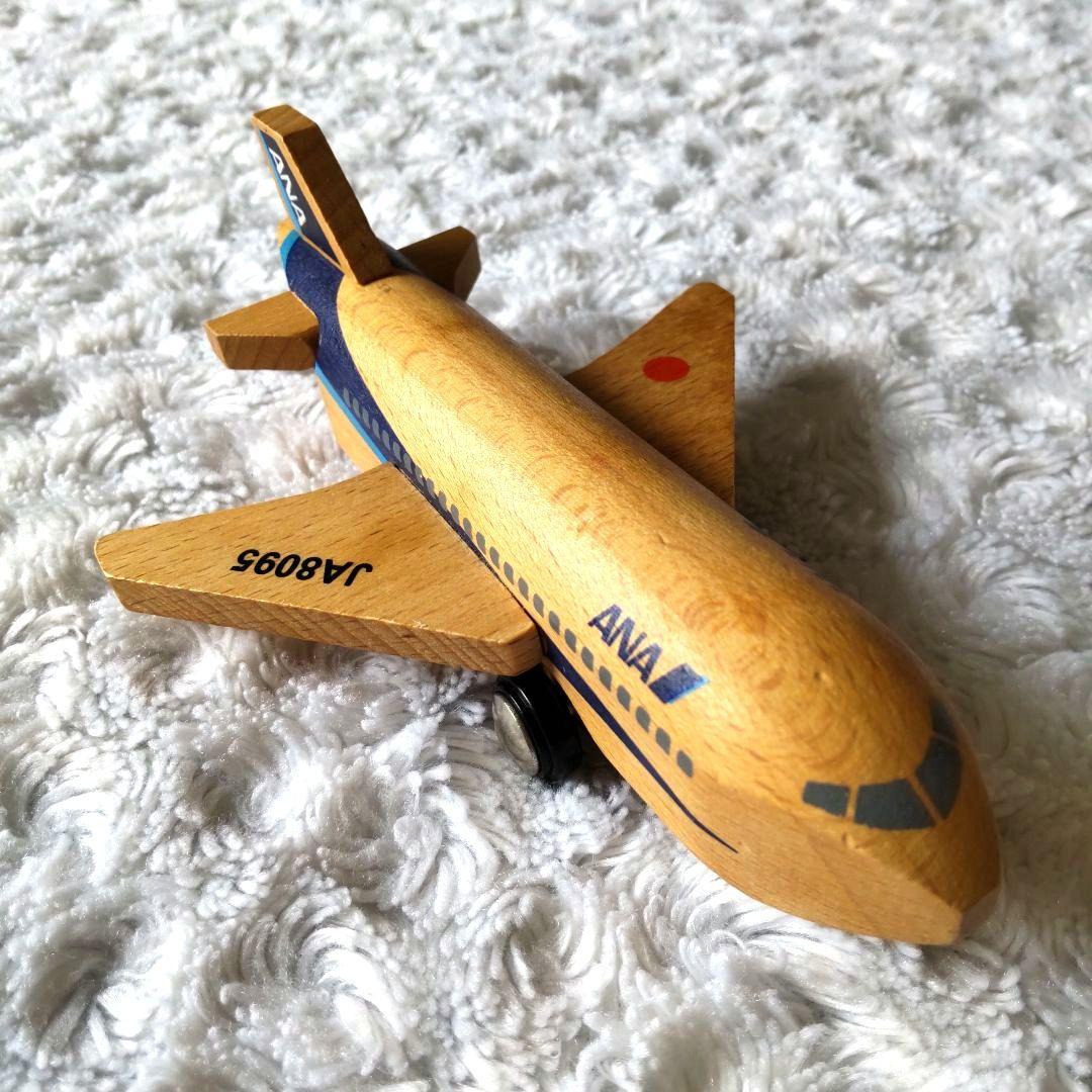 【レア】ANA 木製ひこうきセット 木のおもちゃ 知育玩具
