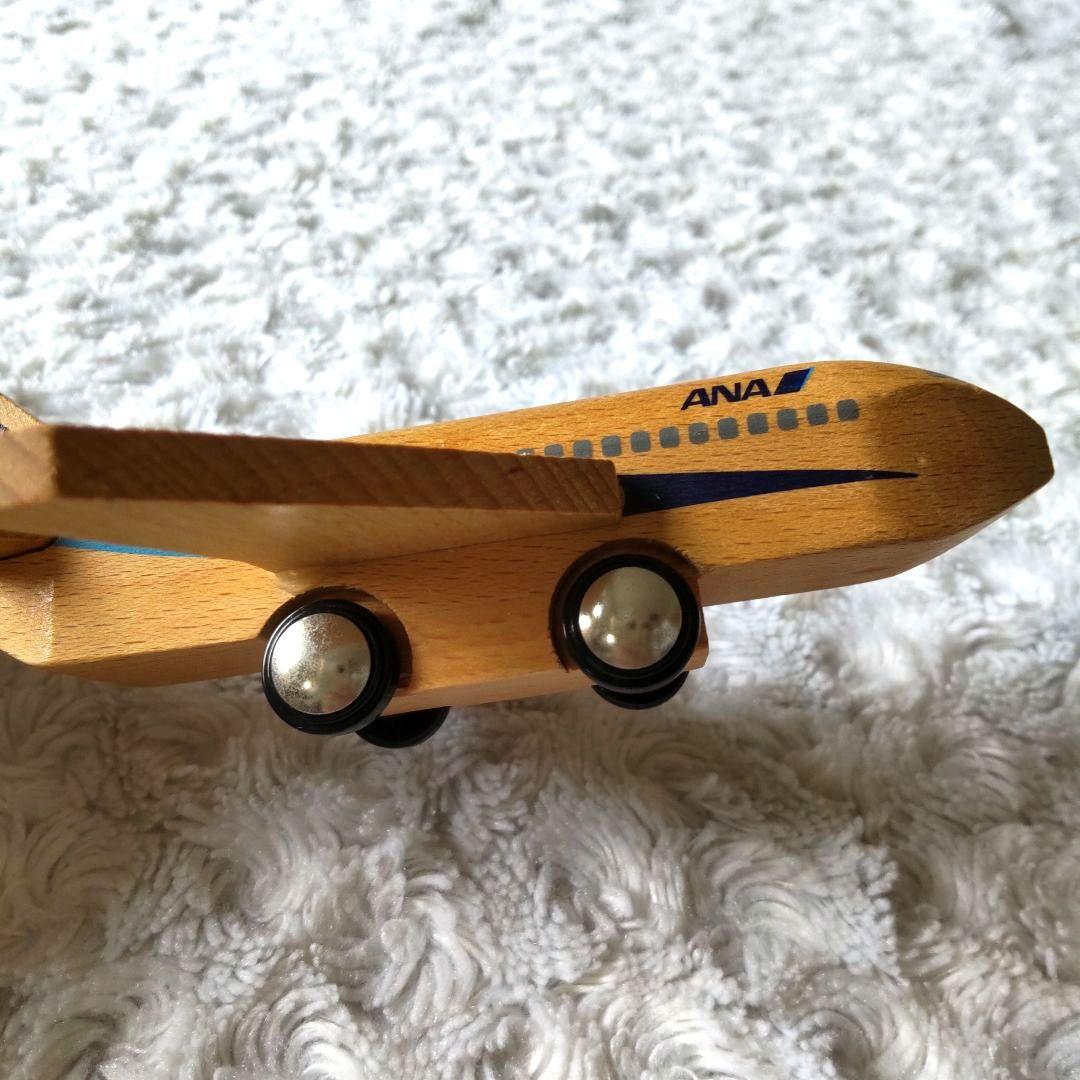 【レア】ANA 木製ひこうきセット 木のおもちゃ 知育玩具