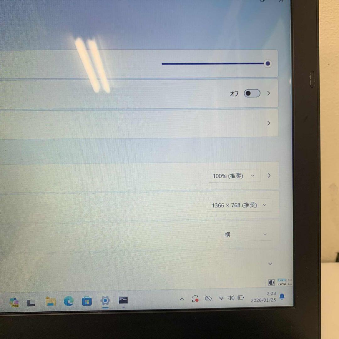 #932 東芝 Dynabook B65/H i7-7500U SSD512G