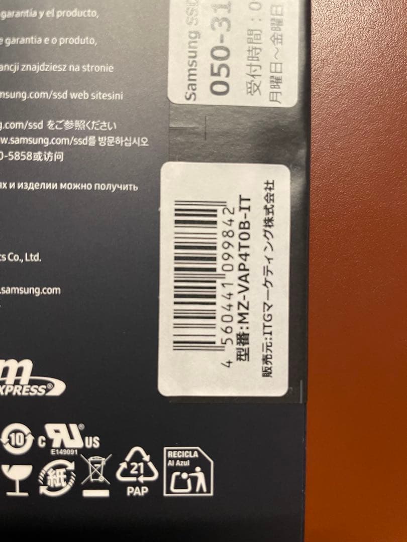 内蔵型SSD Samsung 9100 PRO 4TB SSD