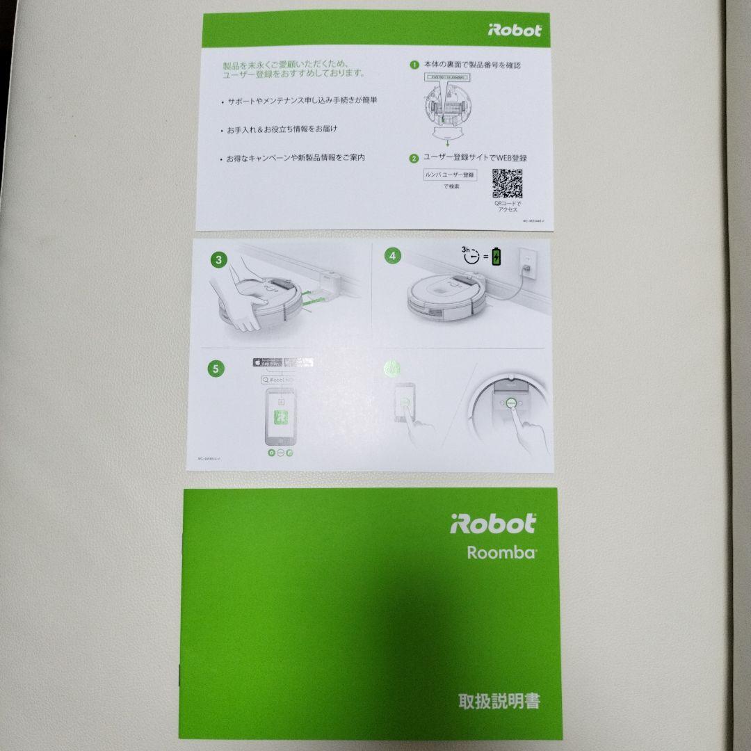 アイロボット ルンバ980 付属品あり iRobot Roomba
