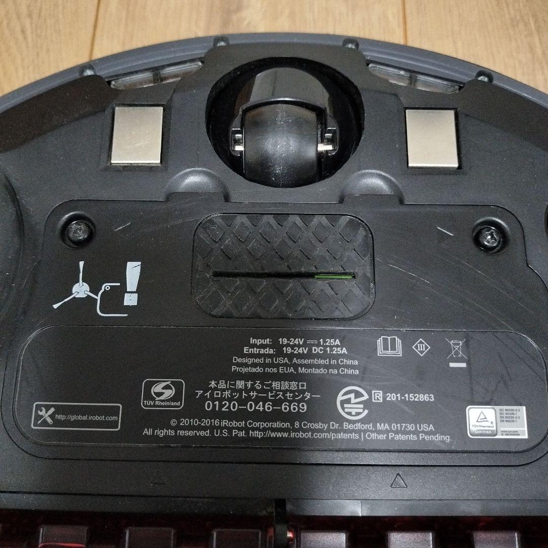 アイロボット ルンバ980 付属品あり iRobot Roomba