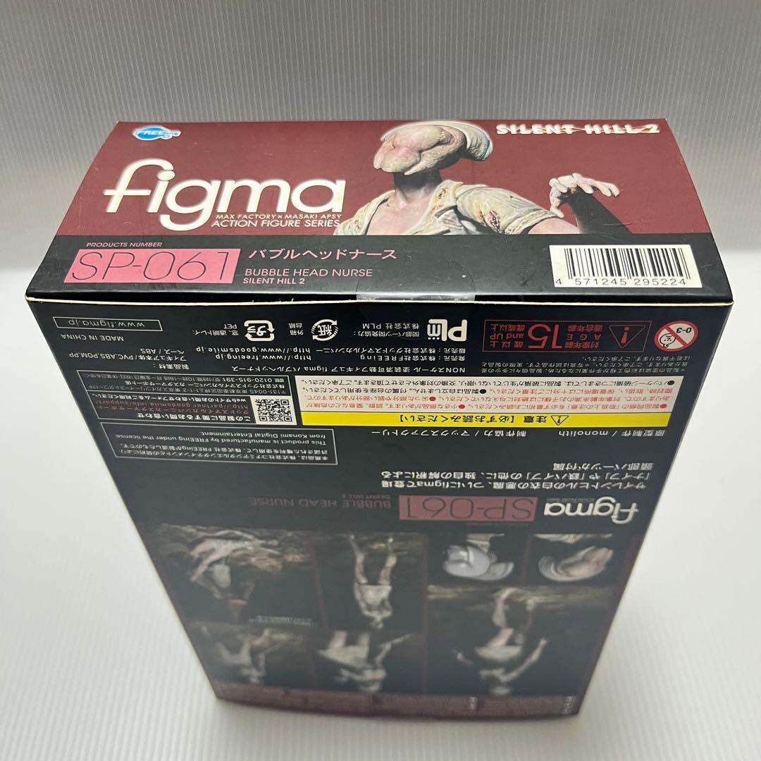 figma SP-061 バブルヘッドナース サイレントヒル2 フィギュア