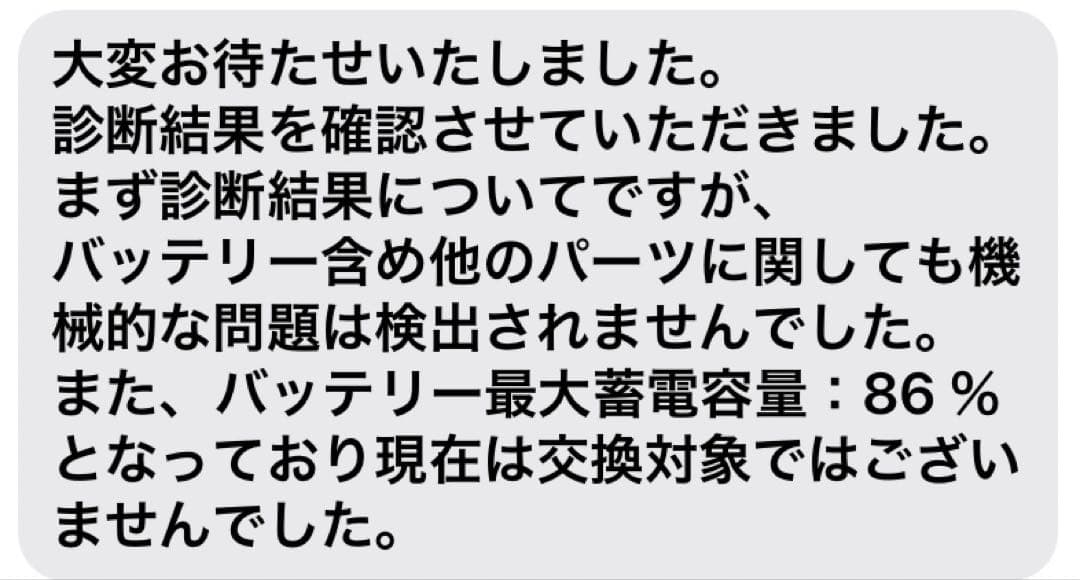 【画面ガラスヒビ有】iPad Air 第3世代　スペースグレイ