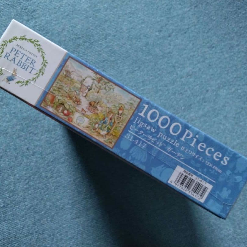 ピーターラビット　ジグソーパズル　ガーデン　ビバリー　PETER Rabbit