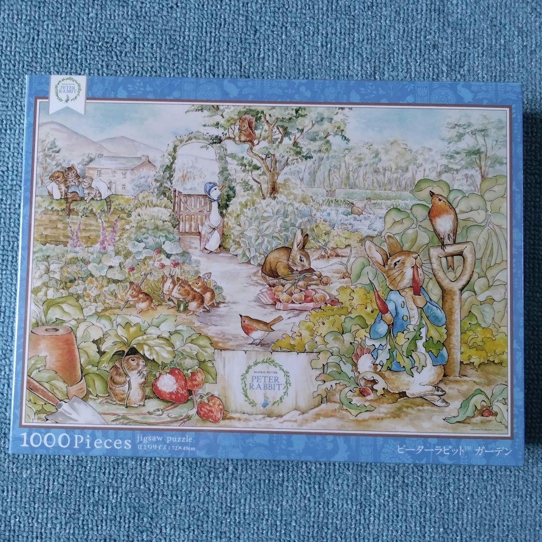 ピーターラビット　ジグソーパズル　ガーデン　ビバリー　PETER Rabbit