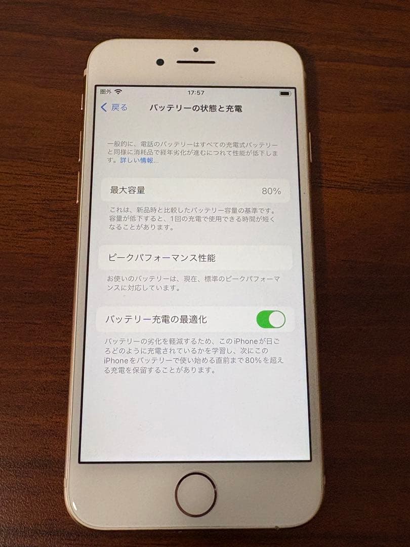 Apple iPhone 8 64GBシルバー本体