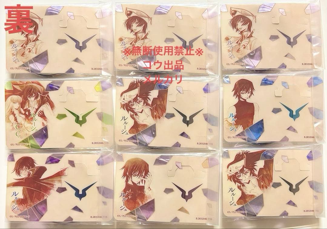 コードギアス 反逆のルルーシュ 彩光キラキラ缶バッジ　ルルーシュ