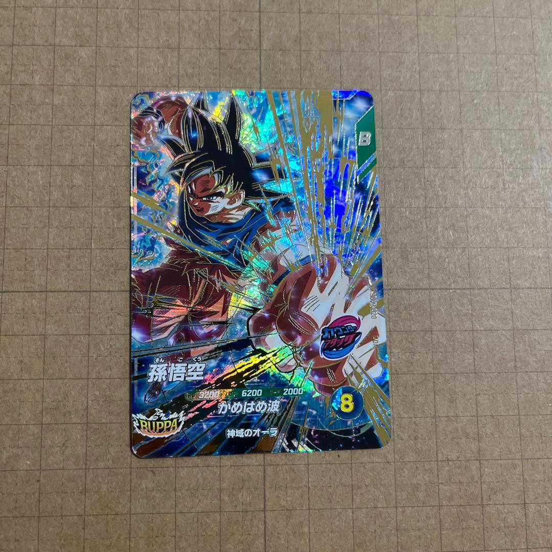 ドラゴンボールダイバーズ GDR SDV9-020 019 064 068