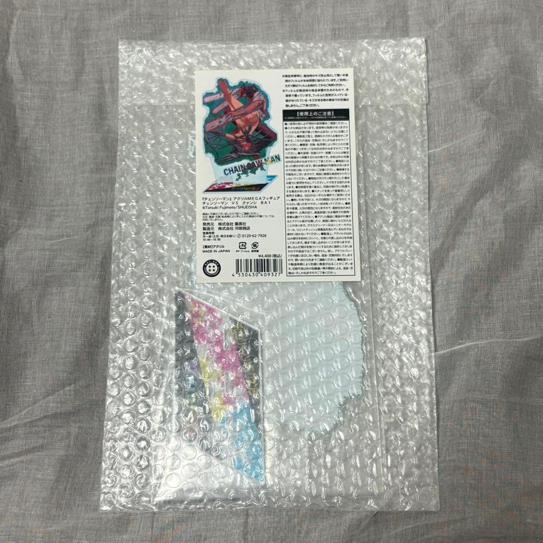 【未開封】チェンソーマンデンジクァンシ MEGA アクリル　デンジVSクァンシ