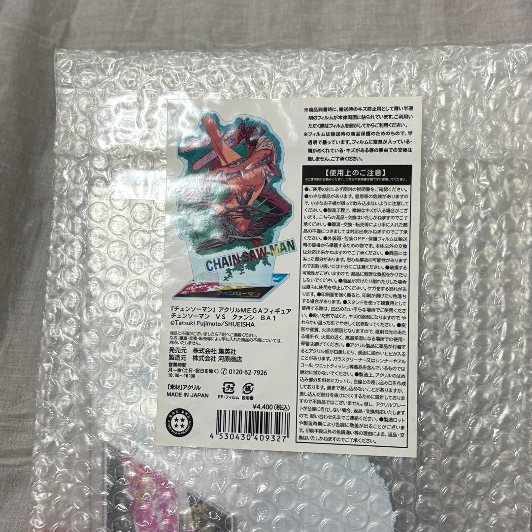 【未開封】チェンソーマンデンジクァンシ MEGA アクリル　デンジVSクァンシ