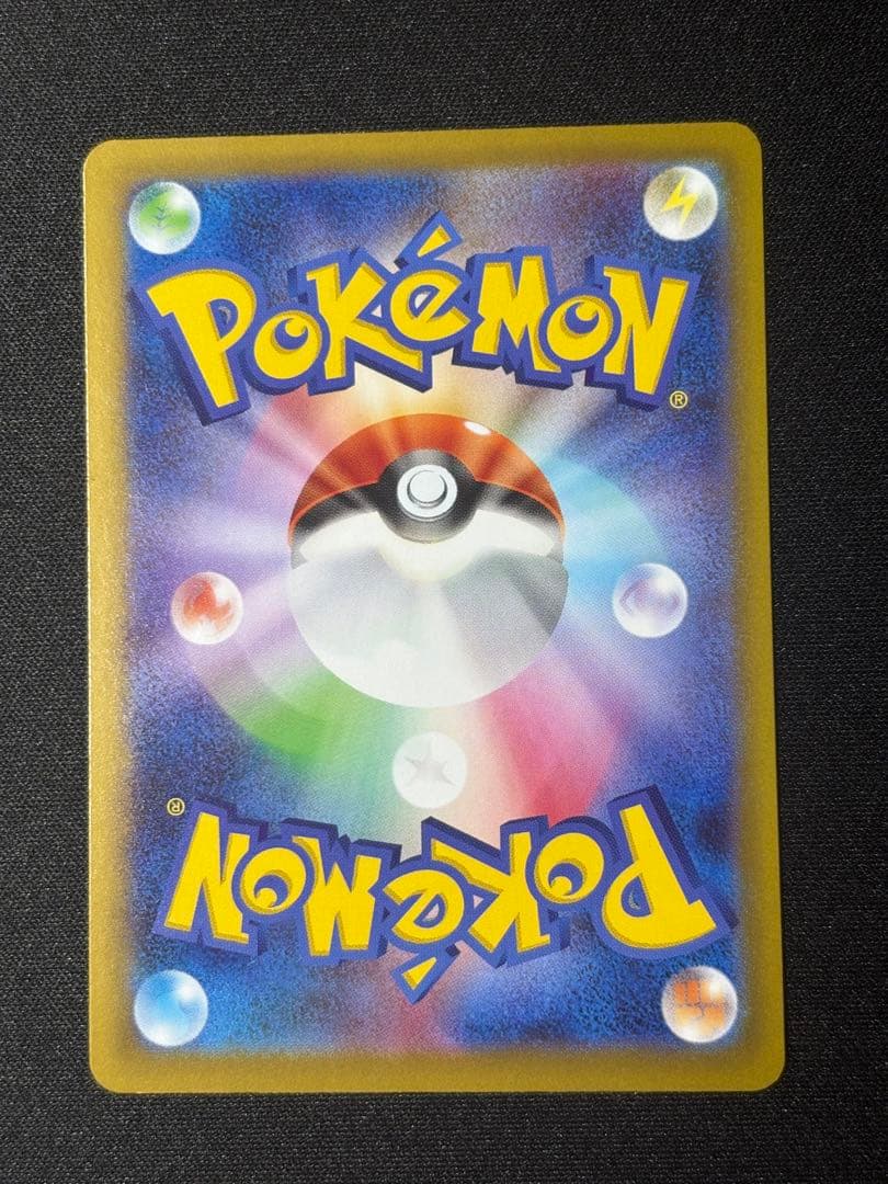 リーリエの決心 SAR [M1L 091/063]