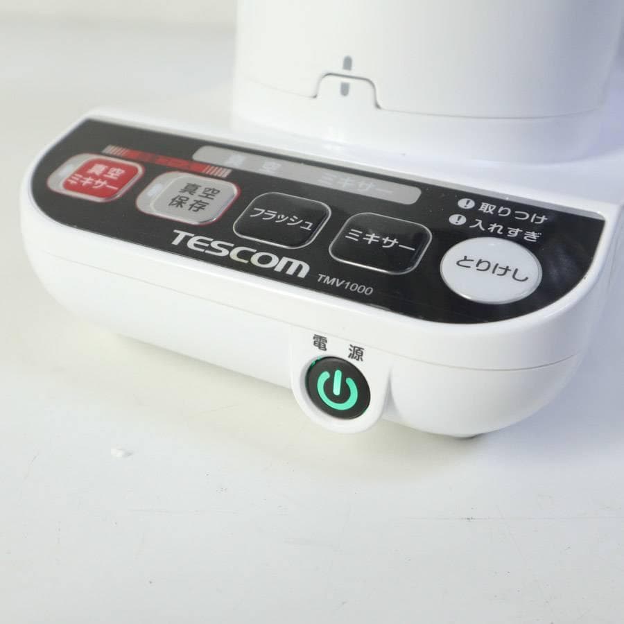 未使用 テスコム 真空ジュースミキサー ジューサー TMV1000