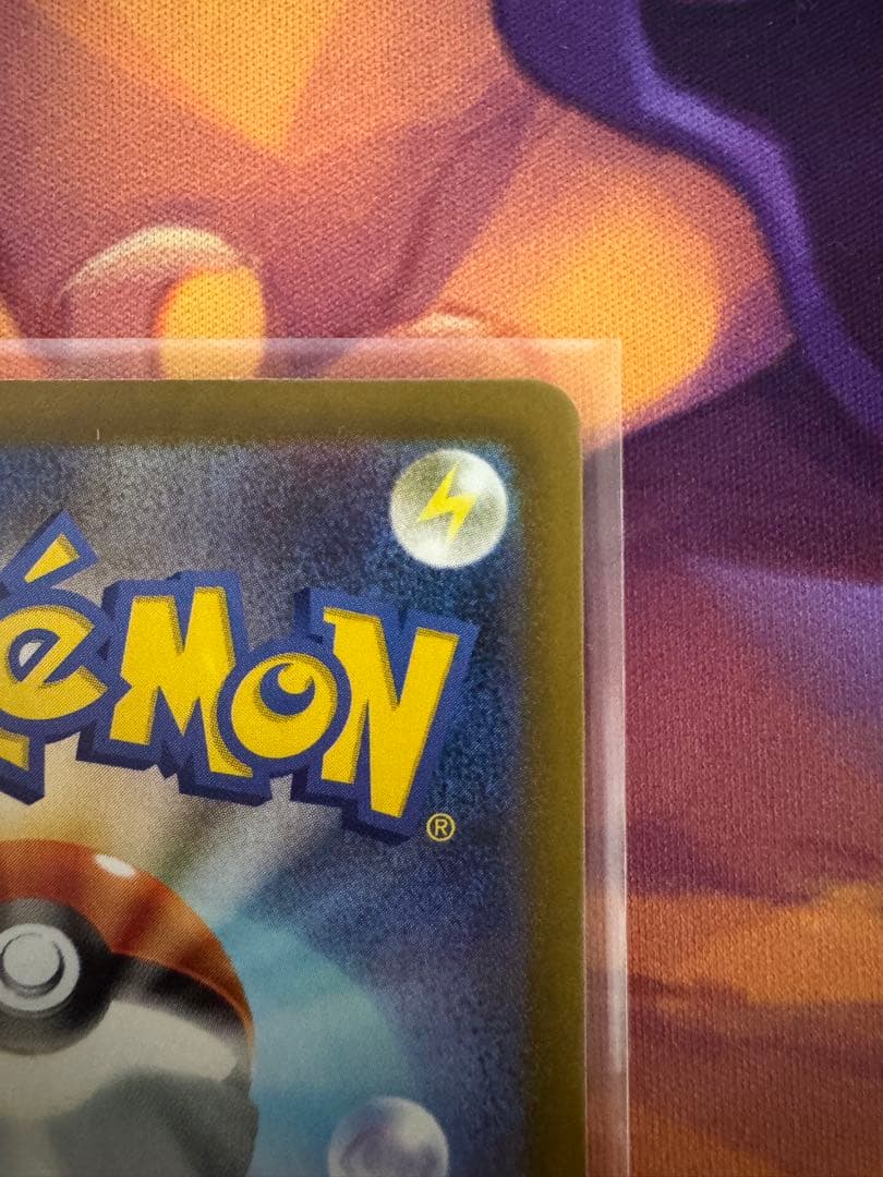 ポケモンカードゲーム　ロケット団のミュウツーex sar