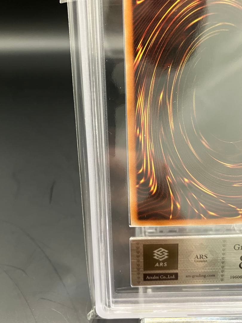 【ARS8】溶岩魔神ラヴァゴーレム 遊戯王 旧レリーフ 301-051