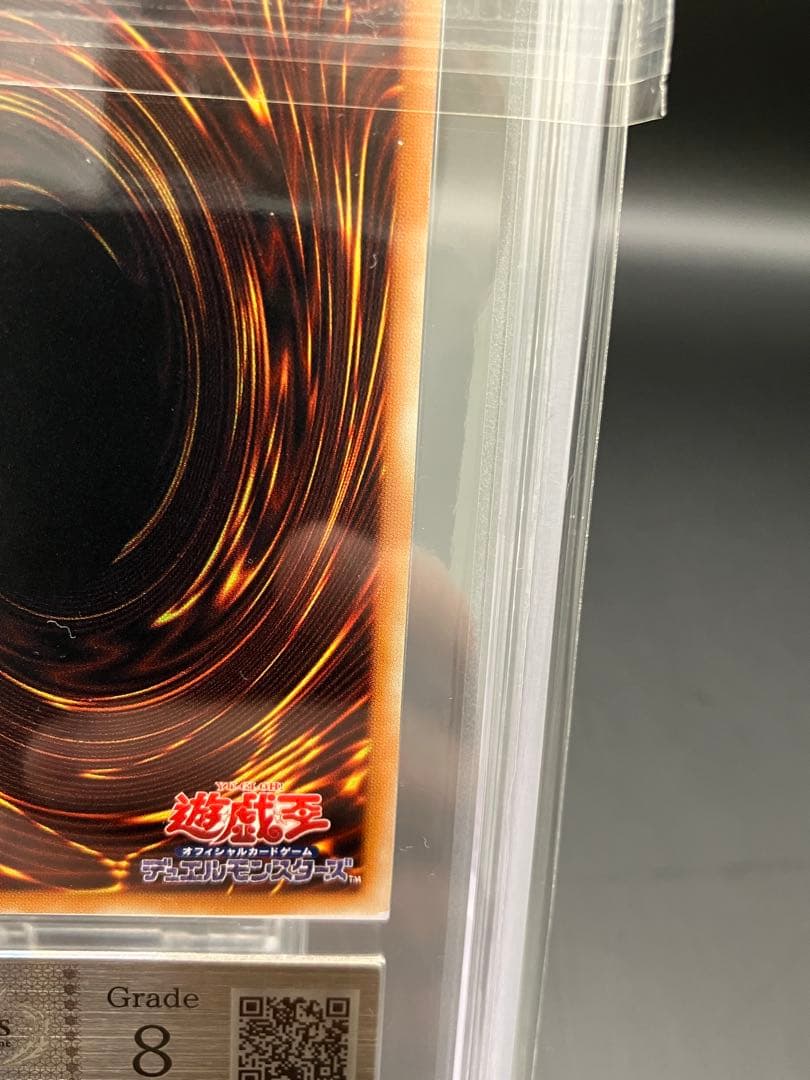 【ARS8】溶岩魔神ラヴァゴーレム 遊戯王 旧レリーフ 301-051