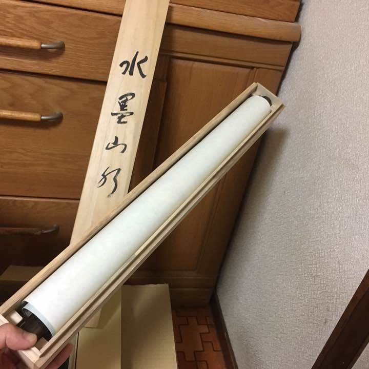 掛軸 山口佳月先生 希望額教えて下さい(ᵔᴥᵔ)