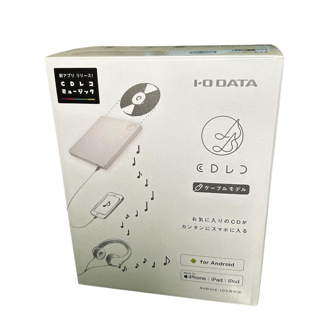 【翌日発送】I-O DATA CDレコ CDRI-LU24IXA