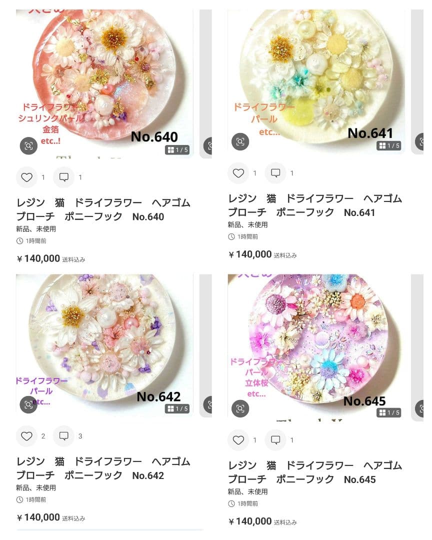 レジン　猫　ヘアゴム　ブローチ　ポニーフック　No.630