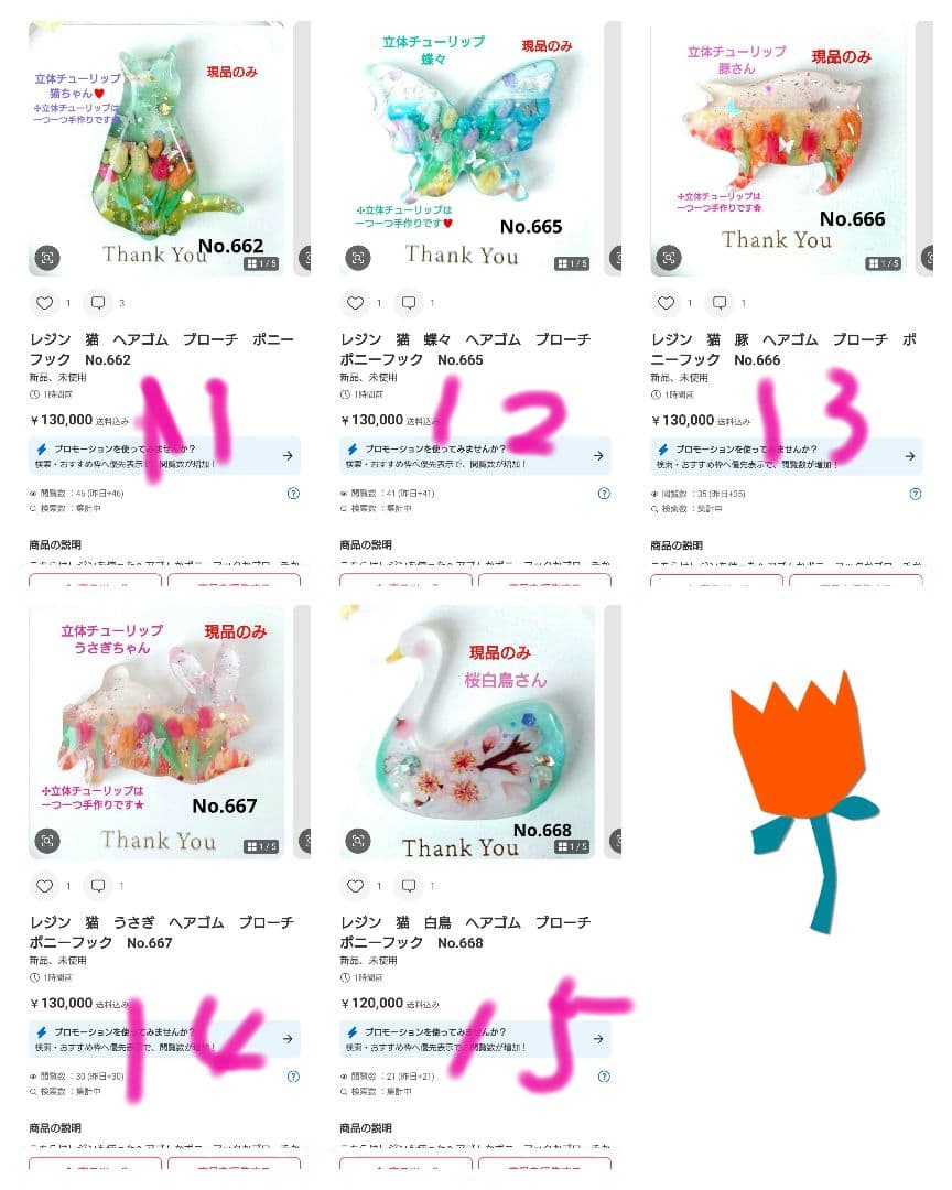 レジン　猫　ヘアゴム　ブローチ　ポニーフック　No.630