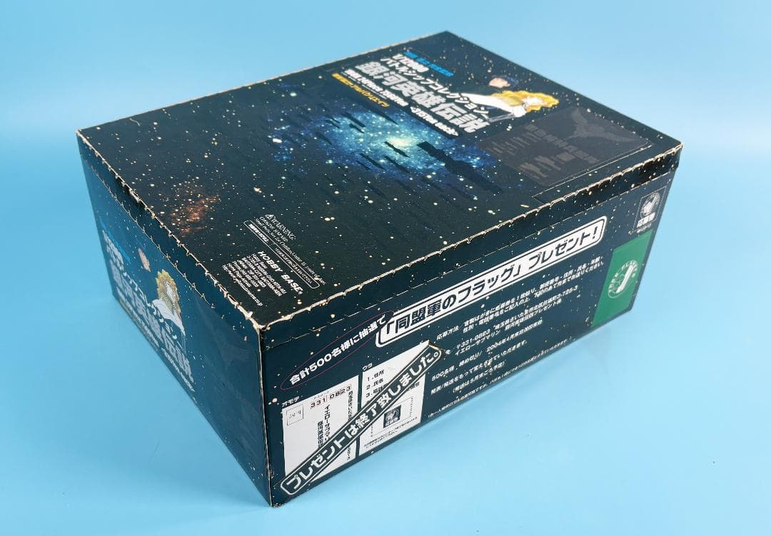 銀河英雄伝説 バトルシップコレクション 黒色槍騎兵艦隊BOX(24入) 未開封