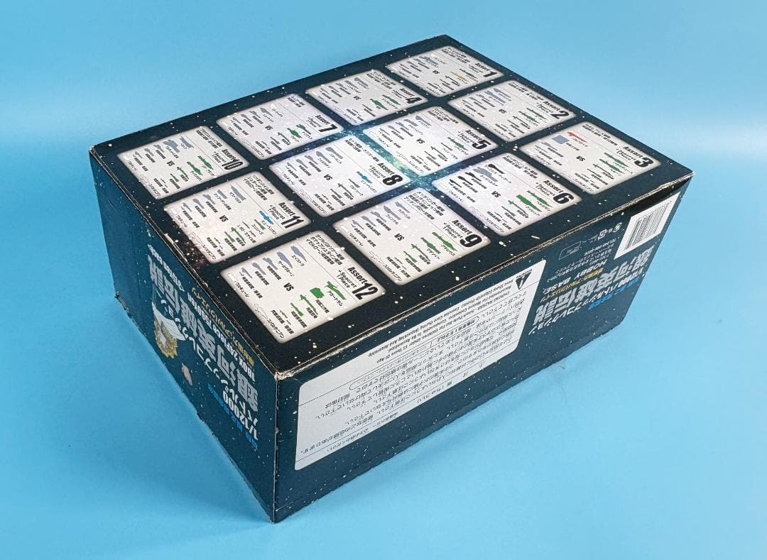 銀河英雄伝説 バトルシップコレクション 黒色槍騎兵艦隊BOX(24入) 未開封