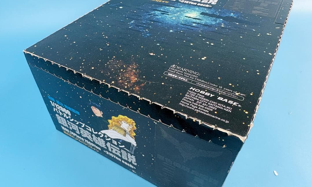 銀河英雄伝説 バトルシップコレクション 黒色槍騎兵艦隊BOX(24入) 未開封