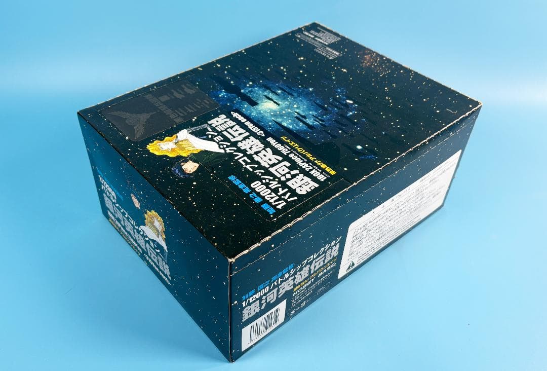 銀河英雄伝説 バトルシップコレクション 黒色槍騎兵艦隊BOX(24入) 未開封