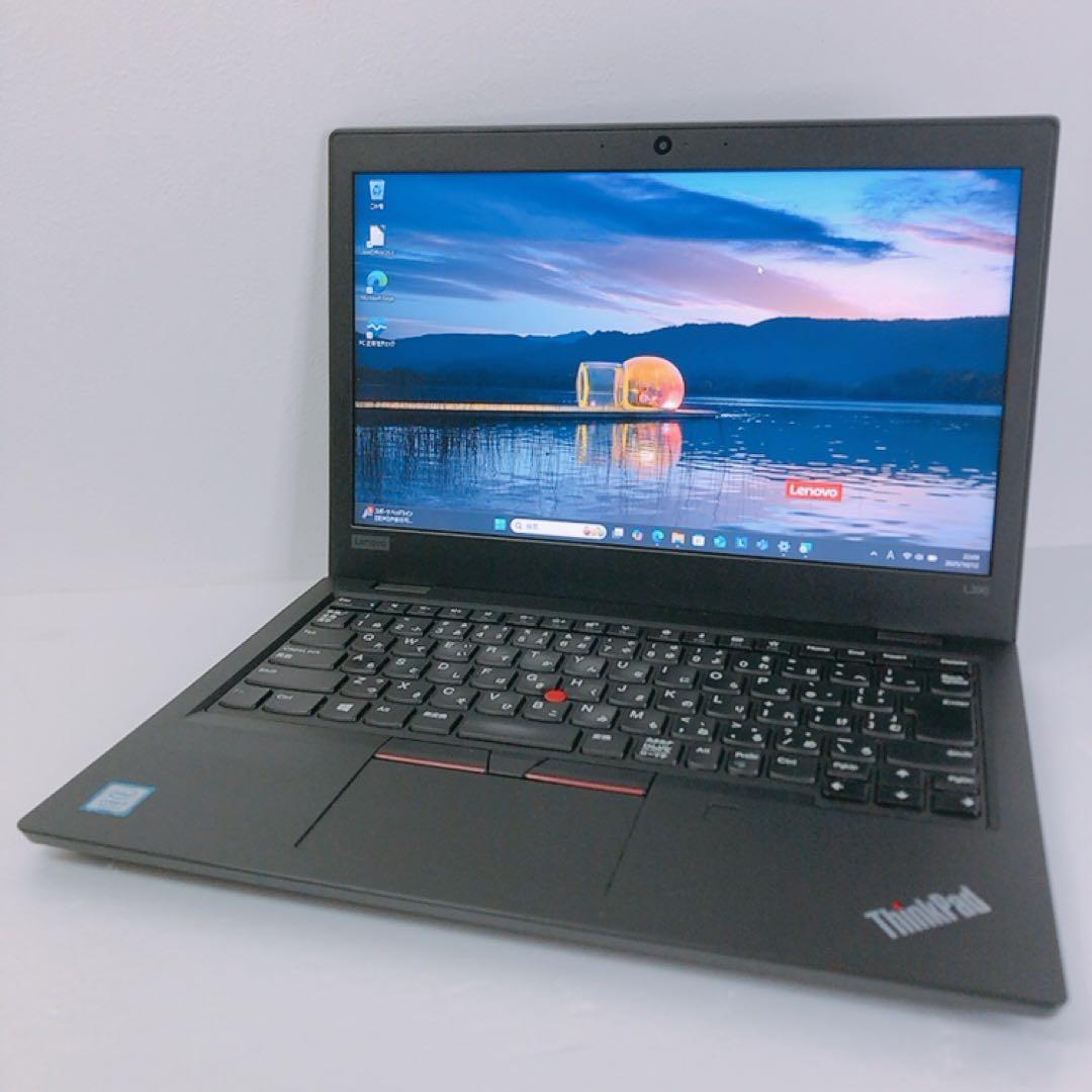 バッテリー良好【第8世代 i5＆8GB】レノボ Thinkpad L390