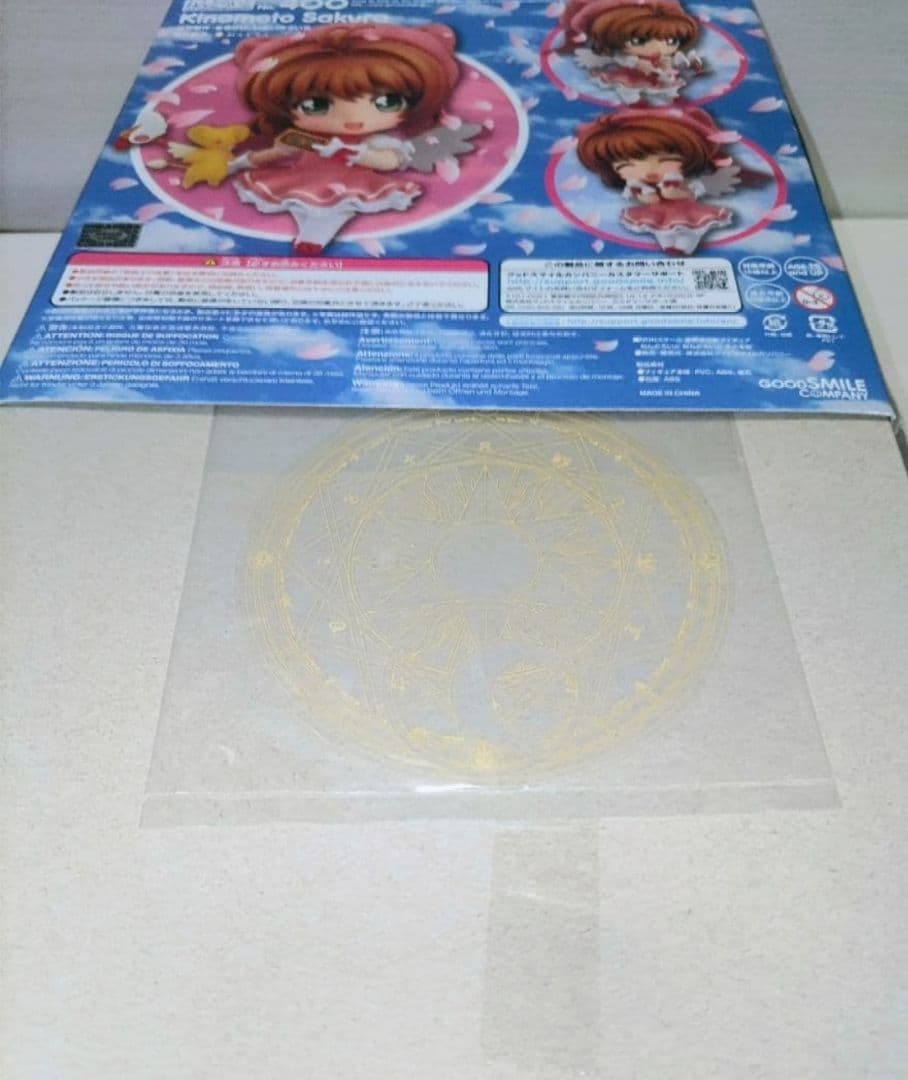 【ジャンク品】匿名配送　ねんどろいど　400 木之本桜　カードキャプターさくら