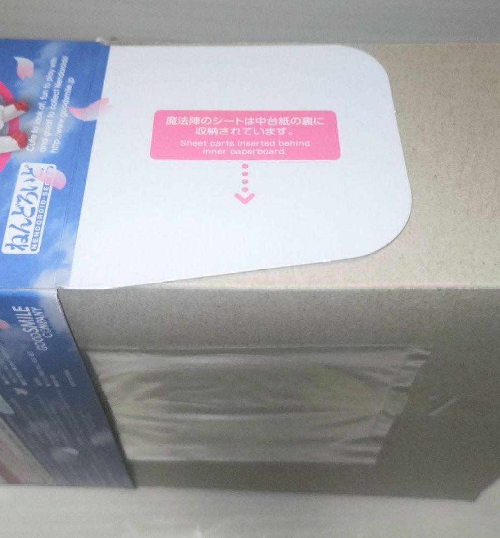 【ジャンク品】匿名配送　ねんどろいど　400 木之本桜　カードキャプターさくら