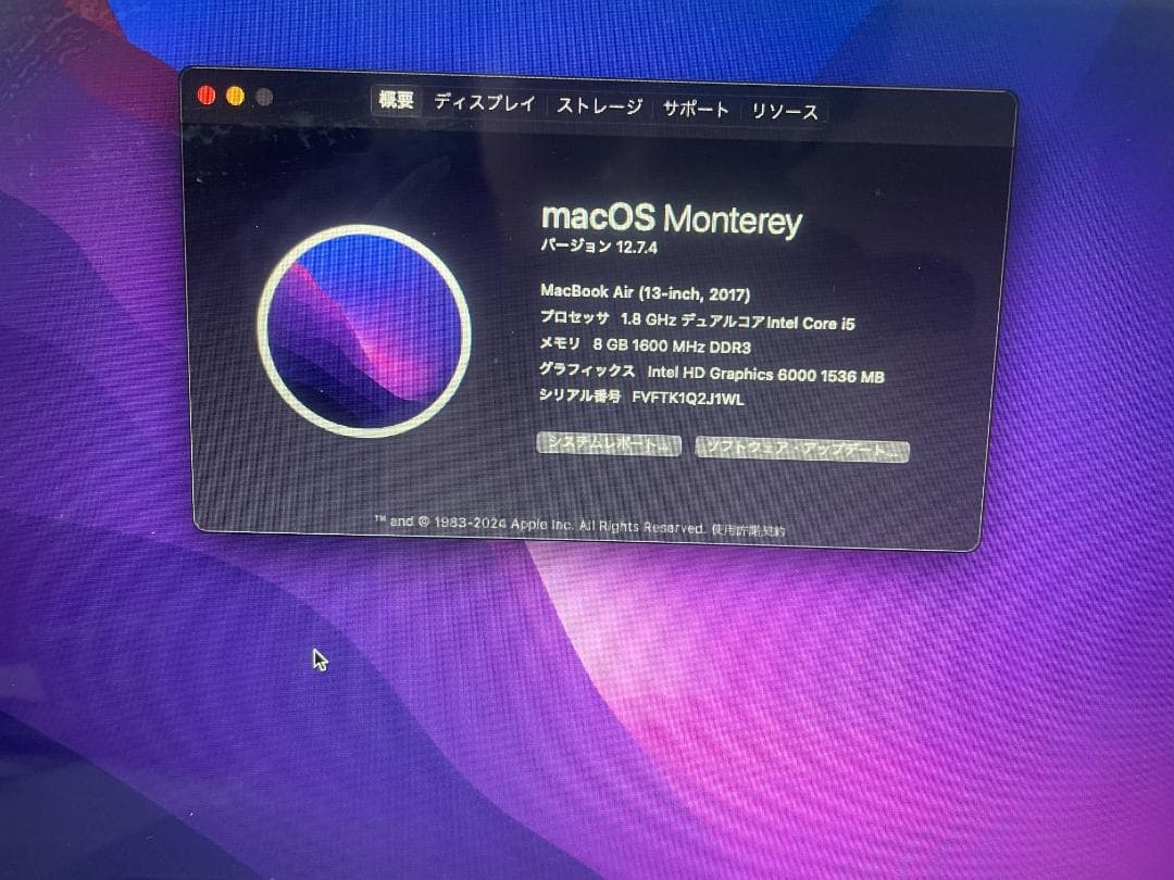 MacBookAir 2017年モデル メモリ8GB SSD256GB